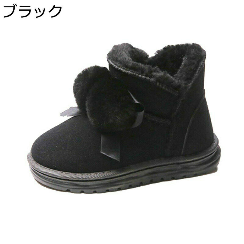 保暖 冬用 ムートンブーツ キッズ ポンポン付き ショート丈 フラット 男女通用 子供 入園 スリッポン スエード 厚手 ボア 雪靴 防寒ブーツ キッズシューズ 滑らない 暖かい 安定感 冬用