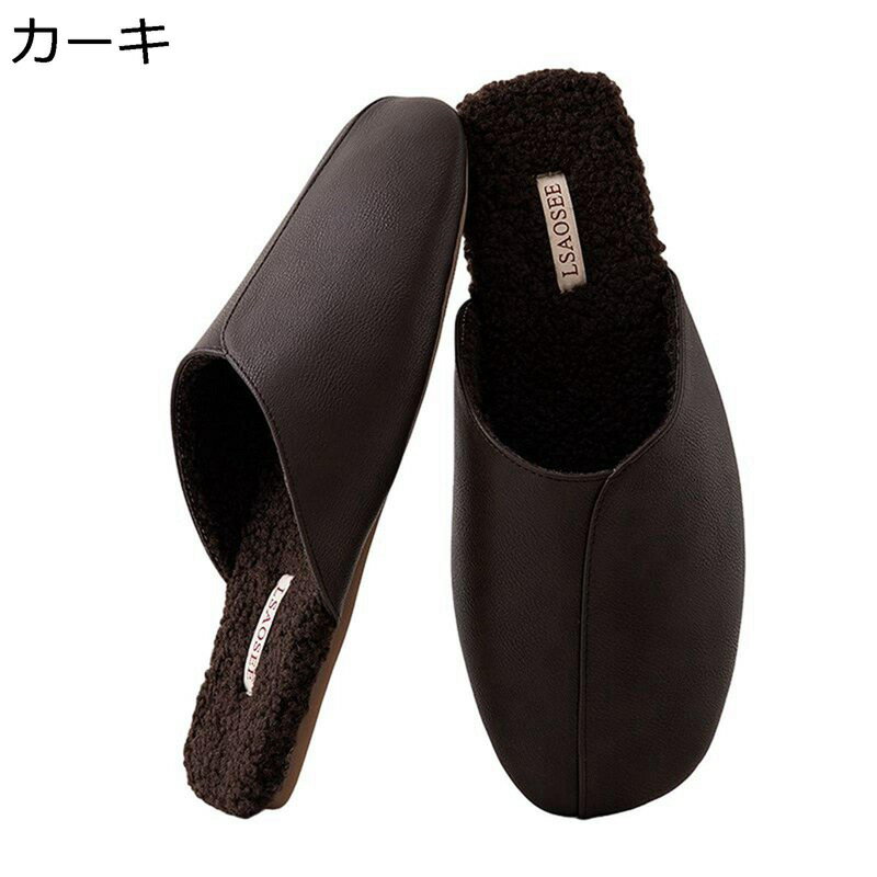 スリッパ PUレザー レディース メンズ 無地 男女兼用 室内 部屋用 素足で履く オールシーズン ファー ..