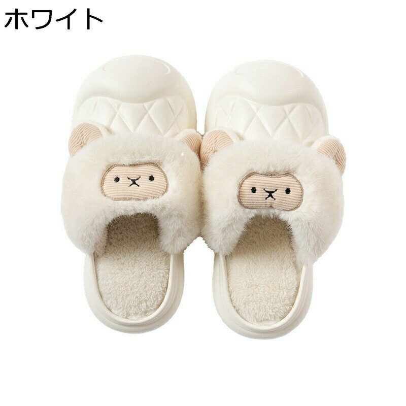 スリッパ 羊 レディース メンズ 裏ボア 防水 EVA カップル ぬいぐるみスリッパ 室内 部屋用 素足で履く..