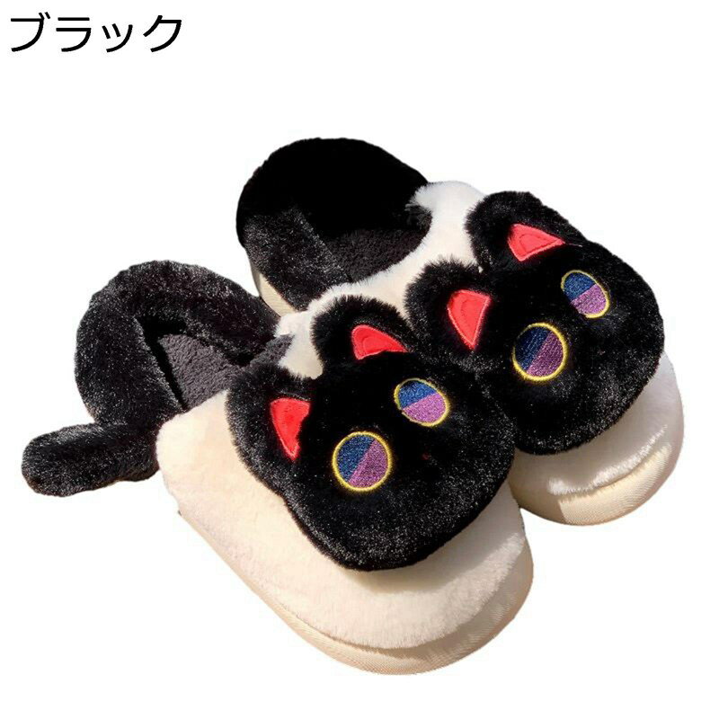 ルームシューズ 猫柄 レディース メンズ スリッポン ローカット バイカラー カップル 室内履き 部屋 素..