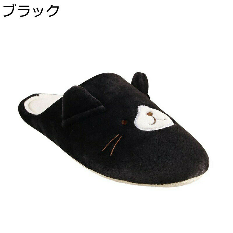 スリッパ 猫 レディース メンズ ぬいぐるみスリッパ 裏ボア ユニセックス 室内履き 部屋 素足 秋冬 動..