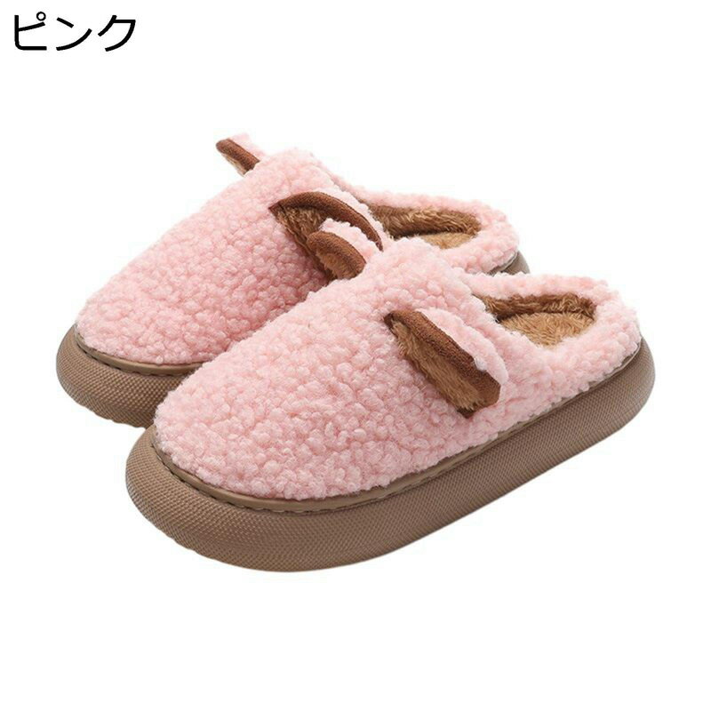 スリッパ クマ レディース メンズ カップル ボアスリッパ ぬいぐるみ 室内スリッパ ソフトスリッパ 室..