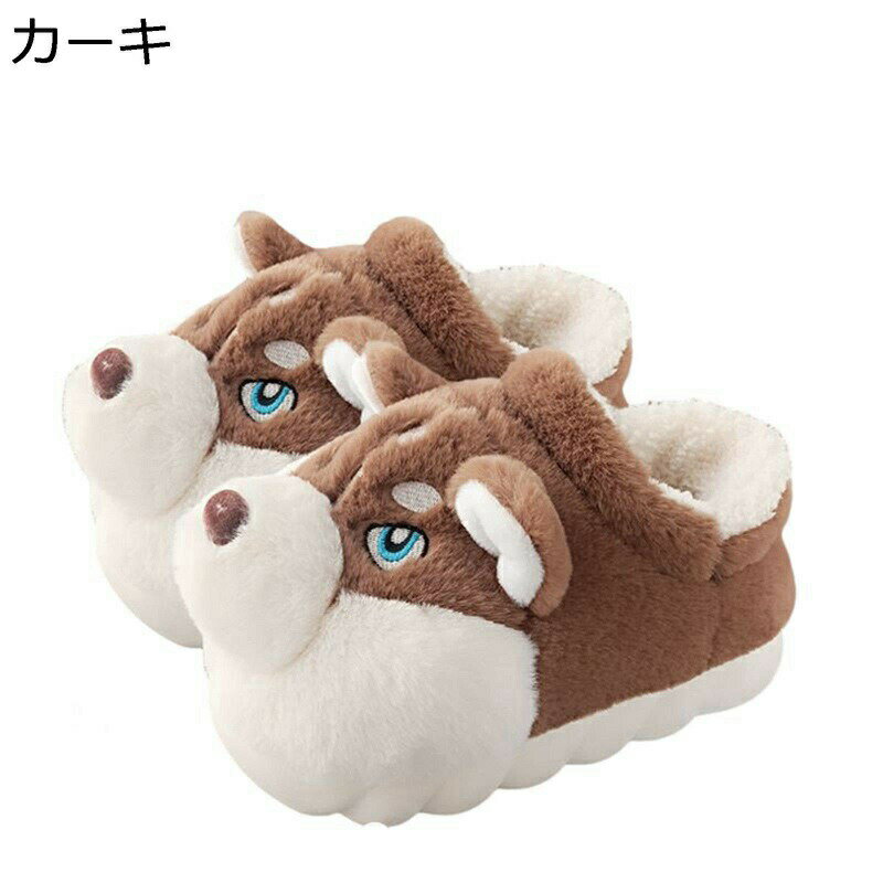 ルームシューズ 犬 レディース メンズ スリッポン 厚底 ローカット ハスキー犬 ぬいぐるみ ユニセックス 室内 部屋用 素足で履く 冬 サイレント 柔らかい 防寒 お客様 ホーム ルーム ボア