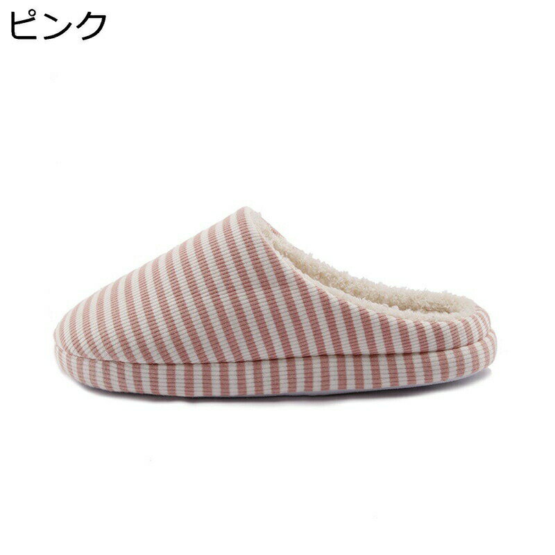 スリッパ レディース メンズ ニット 縞柄 裏ボア ユニセックス ホームスリッパ 室内履き 部屋 素足 裏ボア 寒さ対応 歩きやすい 柔らかい 滑り止め お客様 ホーム ルーム 秋冬 純粋 ソフト(4.0)