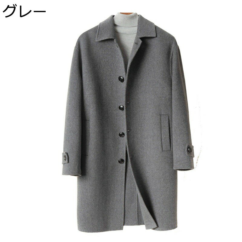 ウール100％ ラシャコート メンズ ロングコート テーラード スーツジャケット 厚手 春秋冬 防寒 防風 オーバーシルエット 紳士着 高校生 若者 日系 ヴィンテージ 通勤 通学 散歩 日常着用