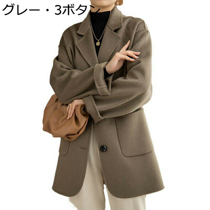 チェスターコート ウール100％ レディース ラシャコート ミドル スーツジャケット テーラード 厚手 秋冬 防寒 防風 ビックシルエット フェミニン 日系 レトロ ファッション エレガント