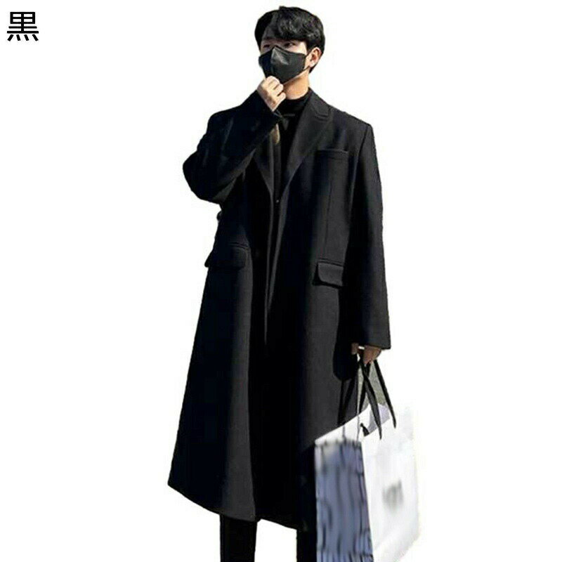 チェスターコート メンズ ラシャコート ロングアウター テーラード スーツジャケット 厚手 秋冬服 防寒..