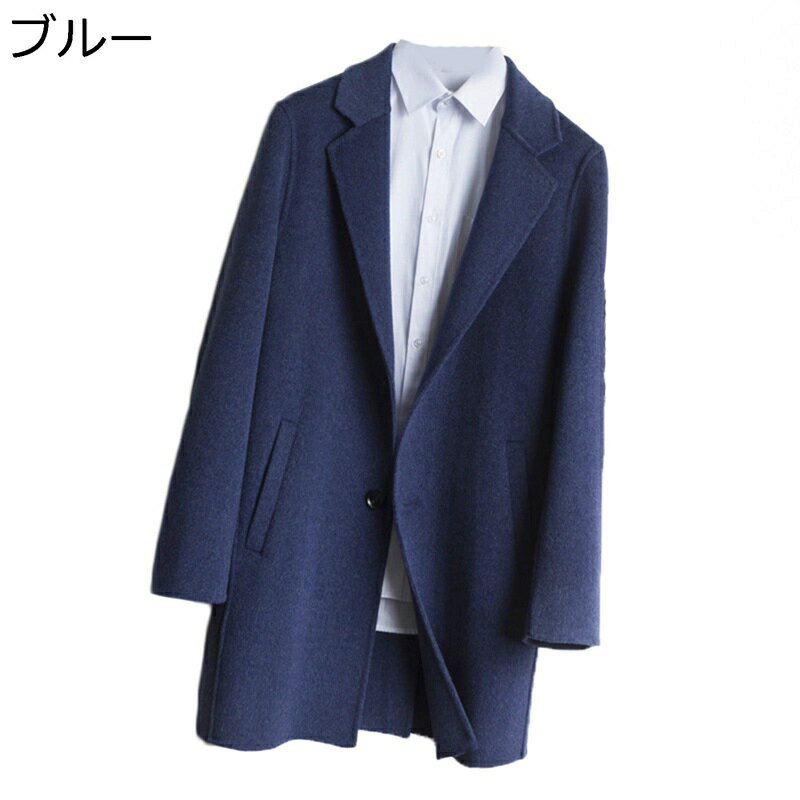100％ウールチェスターコート メンズ ラシャコート ミドル スーツジャケット テーラード 厚手 秋冬用 防寒 防風 オーバーシルエット 紳士着 シンプル ビジネス ファッション 通勤 通学