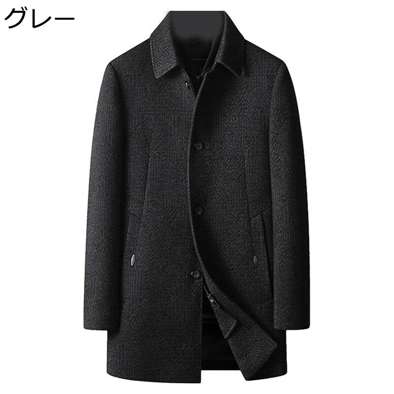 ラシャコート メンズ オーバーコート 秋冬服 ダウンライナー付き 取り外し可能 トレンチコート ゆったり カジュアル ソフト 着回し 紳士服 男性用 中年 アウトドア コーディネート 大きいサイズ(4.0)