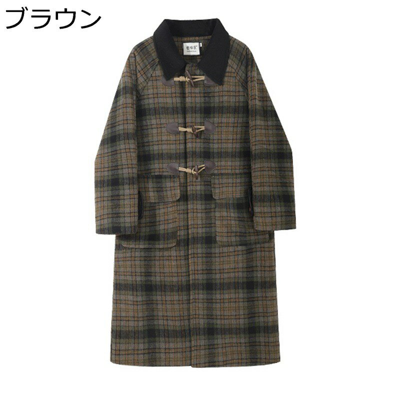 ダッフルコート レディース ラシャコート 防風 防寒 チェック柄 ヴィンテージ 日系 ロングアウター 秋冬ジャケット オーバーコート カジュアル ベーシック 大人っぽい レトロ エレガント