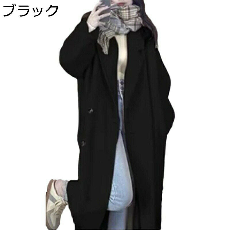 　　　 ◆◇◆人気の秘密◆◇◆ ◎秋冬の冬服コートはもちろん春先としてのコートとしてもロングシーズン着用できます。エレガントで大人な雰囲気を演出してくれるチェスターコート風コートです。ちょうどいい丈感で合わせやすいカジュアルコートの登場です...