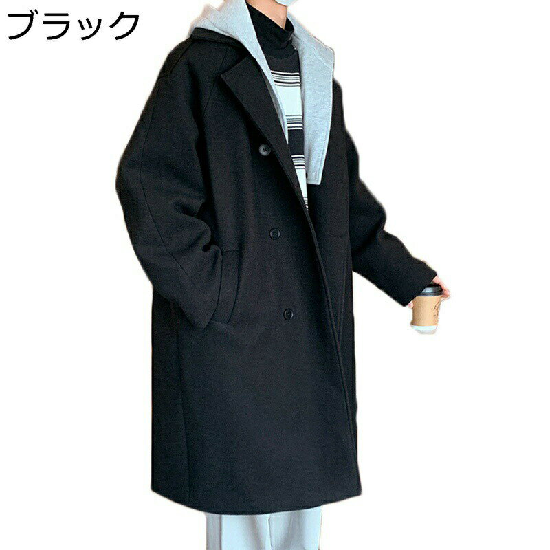 トレンチコート メンズ ロング丈 フード付き ラシャコート オーバーコート フェイクレイヤード 長袖 無地 韓国風 モノトーン おしゃれ ゆったり アウター コート チェスター 春秋冬 通勤通学