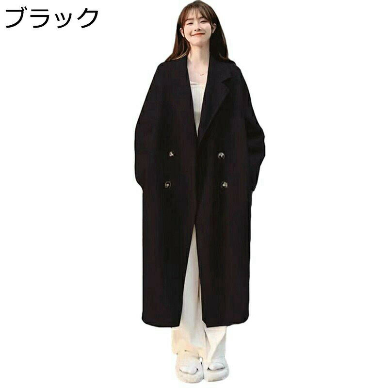 　　　 ◆◇◆人気の秘密◆◇◆ ?優秀ポイントが詰め込んだこれからの季節にぴったりなアイテムです。高級感漂う立体的なシルエットのコート。 ?お洒落に周りト差が付くのシルエットで、コーディネートをすっきりとした印象に導いてくれます。 ?オーバーサイズ風なので、羽織れば一気に旬顔になるため再登場しました。ドロップショルダーでゆったりとしたすごくおしゃれで可愛いイメージになります。シンプルで着回しやすい定番大人気の、無地ラップコート。ラフに羽織るだけできまる、お気に入りのレディースロングコートです。スリットデザインでモード感アップしてくれます。 ?朝夕の肌寒くなる季節の通勤・通学に、秋冬コーデでも大活躍のラシャコートです。着回しやすいです。普段使いはもちろん、通勤、お出掛け、旅行、デート、お呼ばれなど様々なシーンで着て頂けます。これ一枚でどんなシーンにも活躍できる万能2点セットワンピースです。 ?サイズの詳細は左画像商品説明をご覧下さい 。サイズは平置きでの採寸につき、若干の誤差がある場合がございます。 　　　◆◇◆注意事項◆◇◆ご覧のモニターの環境、撮影環境により実物と色味が異なって見える場合がございます。湿った状態で他のものと擦り合わせると色が移る恐れがあります。濃色品の洗濯時は、白色、淡色と分けて洗ってください。説明 ??????　ようこそいらっしゃいませ　?????? ?特色について? ◎優秀ポイントが詰め込んだこれからの季節にぴったりなアイテムです。高級感漂う立体的なシルエットのコート。 ◎お洒落に周りト差が付くのシルエットで、コーディネートをすっきりとした印象に導いてくれます。 ◎デザイン性と保温性を兼ね備えたコートが登場しました。柔らかい質感で、上品な定番アイテムのアウターです。 ◎程よく丸みのあるディテールが柔らかい雰囲気を演出し、女性らしいシルエットに。 ?適用シーンについて? ◎通勤や通学、在宅ワーク、デート、記念日、パーティー、旅行やイベント、普段着、防寒着、女子会など様々な場合にも大活躍します！ ◎20代、30代、40代、50代、60代と幅広い年齢層にオススメできる知的でスタイリッシュなレディーススーツジャケットです！シルエットがスリムできれいで、すっきり見える落ち着いた感があります！ ◎ショッピング、お出かけ、通勤、通学、デートなどさまざまな場合の対応できます。 ?注意事項について? ◎手による測るので、採寸結果は商品によっては0.1-0.3 cm左右の誤差が生じる場合がございます。 ◎ご注意：商品写真はできる限り実物の色に近づけるよう徹底しておりますが、お使いのモニター設定、お部屋の照明等により実際の商品と色味が異なる場合がございます。 ◎ご購入する前に、商品の説明に詳細サイズ表をご参考ください。サイズをご確認の上、ご注文くださいませ。 ?ご安心ください? ◎弊店はお客様のご要望とご期待を応えられるように全力を尽くしたいと存じます。もし、商品に対して何かご質問がございましたら、ぜひお聞かせください。 ◎商品の品質には万全を期しておりますが、万が一、お手元に届いた商品に何かご不満な点がございましたら、こちらはお客様のご納得いただける解決策をご提供いたしますので、ぜひお気軽にご連絡ください。