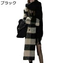チェックコート レディース ロング丈 ラシャ スプリングコート ジャケット アウター 秋 冬 オーバーコート 薄厚2タイプ あったかい 柔らかい肌触り カジュアル 韓国風 ストリート系 チェスター 通学 通勤
