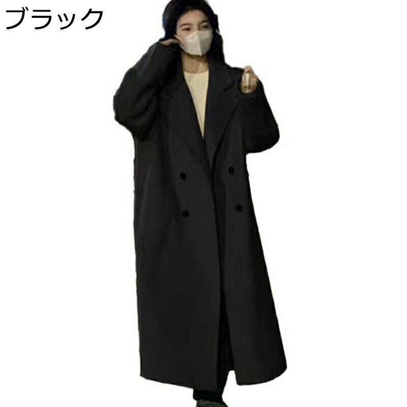 レディース チェスターコート オーバーコート トレンチコート 膝下 マキシ ラシャコート きれいめ 秋冬用 韓国ファッション 長袖 ウール 暖かい 厚手 寒さ対策 女性用 コーディネート(4.0)