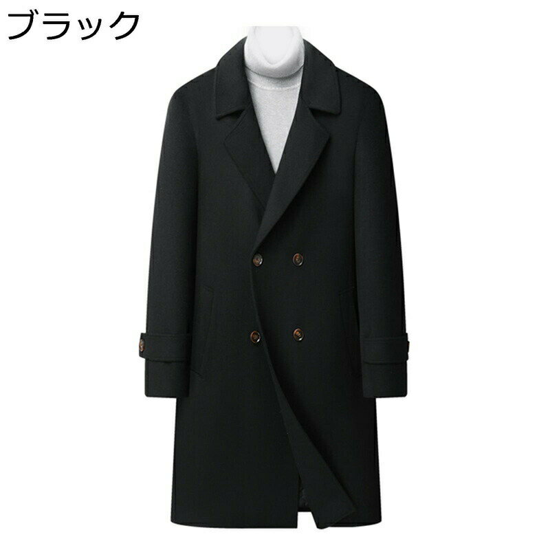 メンズコートNo.1