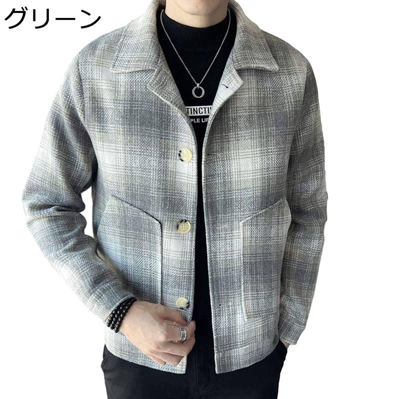 ショートコート アウター チェック柄 ラシャジャケット 春秋着 ポケット付き オーバーコート ブルゾン スタジャン あったか よい手触り カジュアル ストリート系 上品 通学通勤 プレゼント グリーン ブラック