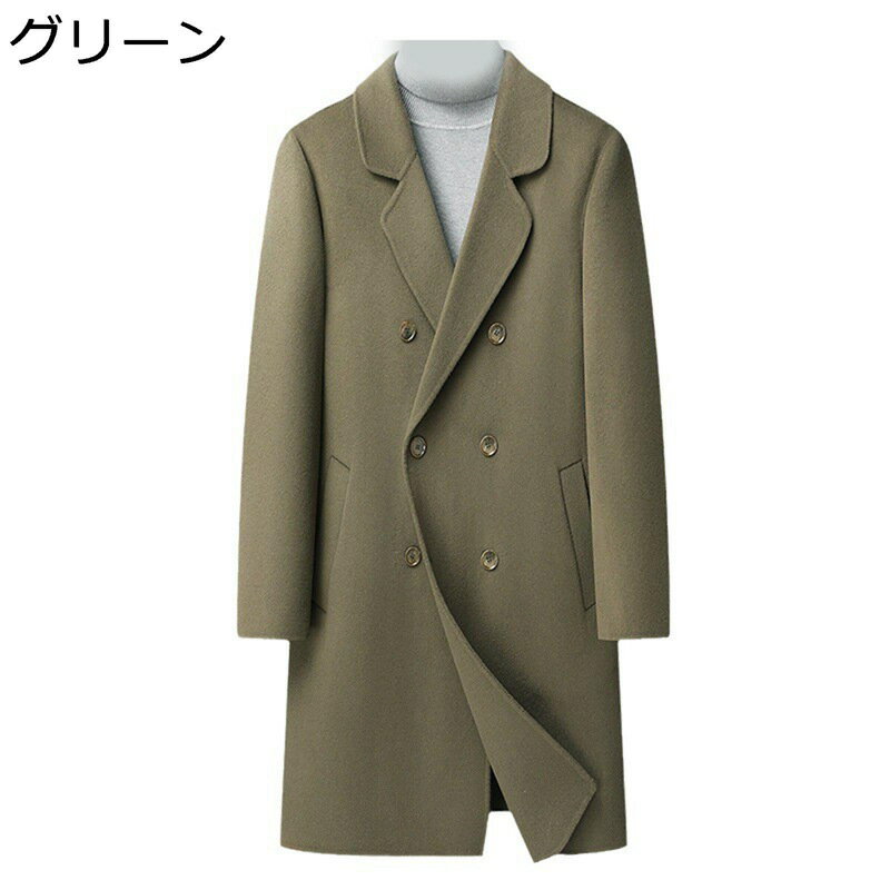 メンズコートNo.6