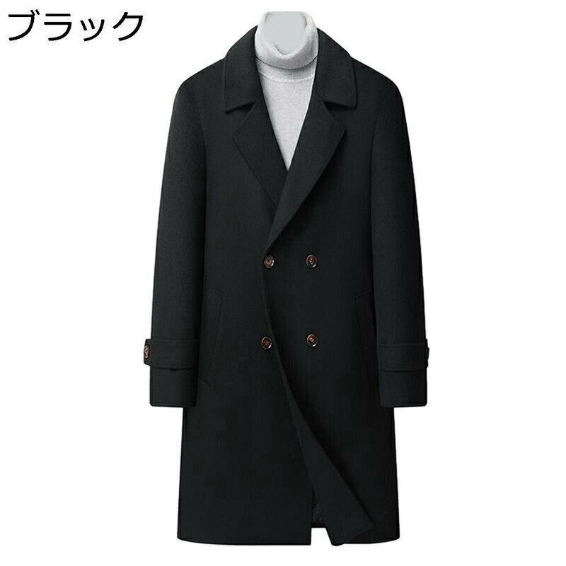 チェスターコート 中綿 メンズ ウールコート ビジネス テーラード ダブルブレスト 紳士服 メルトンコート 厚手 アウター 無地 トレンチコート 防風 防寒着 ロング ジャケット スリム 春秋冬 カジュアル 通勤