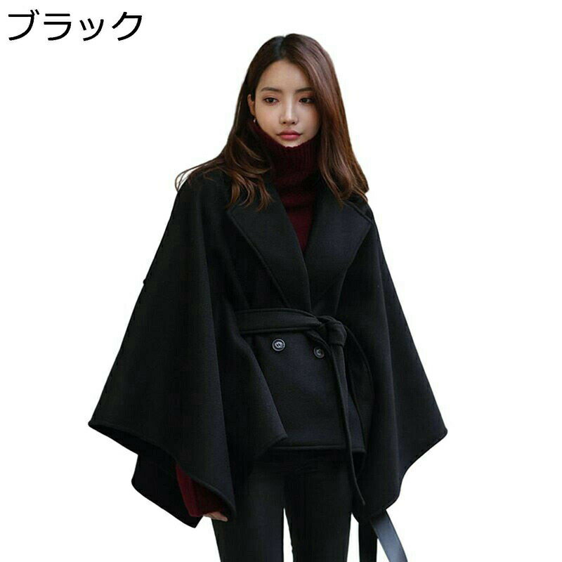 マントコート ラシャコート S~6XL ベルト付 レディース ポンチョ ショート丈 チェスターコート 秋冬着 大きいサイズ カジュアル 着痩せ 体型カバー 上着 アウター 羽織り ビジネス 通勤 黒 ベージュ