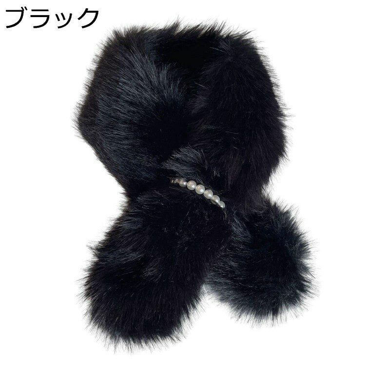 ティペット マフラー レディース フェイクファースヌード 差し込み式 冬 襟巻き パール飾り ネックウォ..