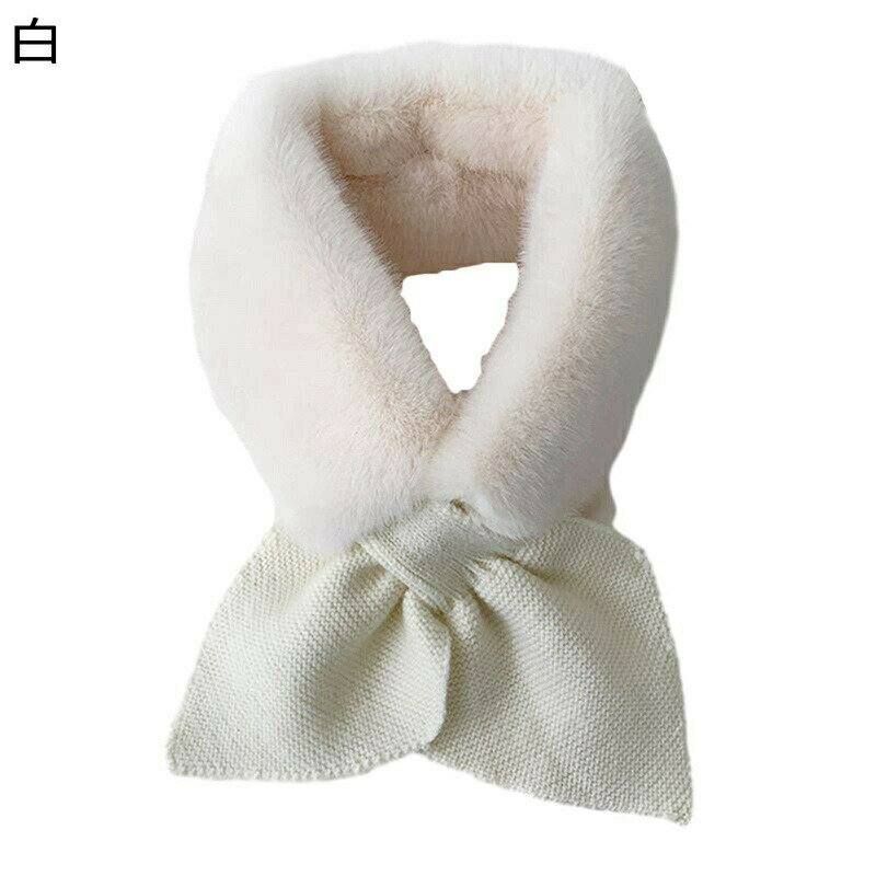 ボアマフラー ティペット ネックウォーマー レディース 冬物 襟巻き ニット もこもこ ふわふわ 寒さ対..