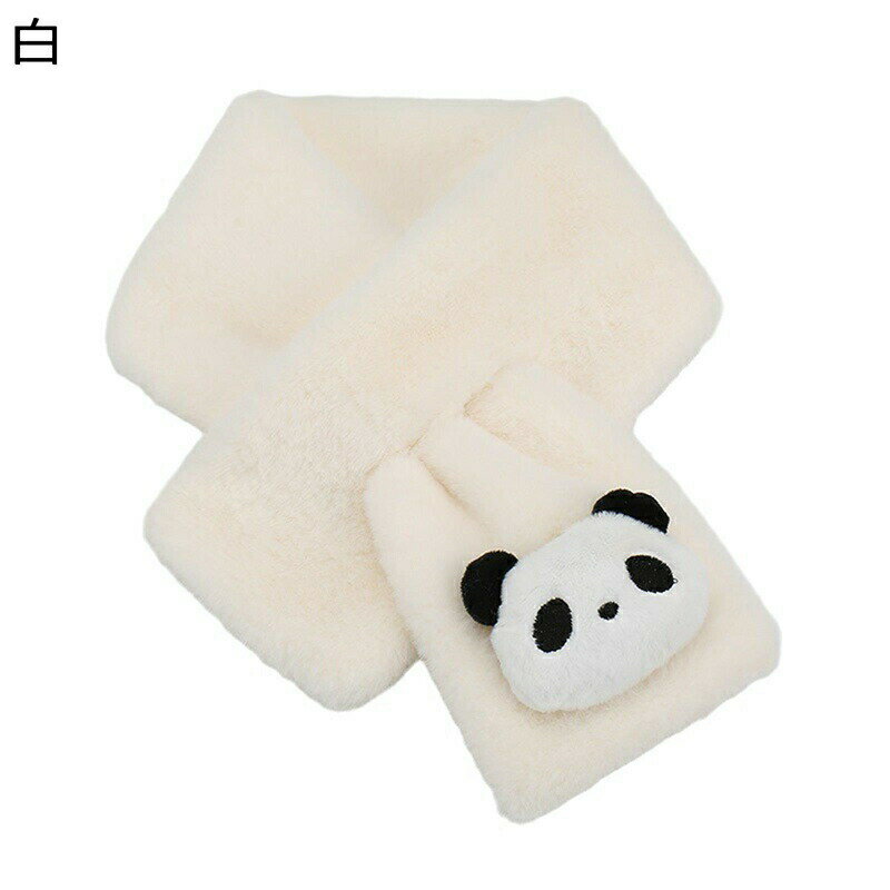 レディース ティペット 冬用 パンダ飾り 可愛い ネックウォーマー スヌード ファーマフラー ぽかぽか ..