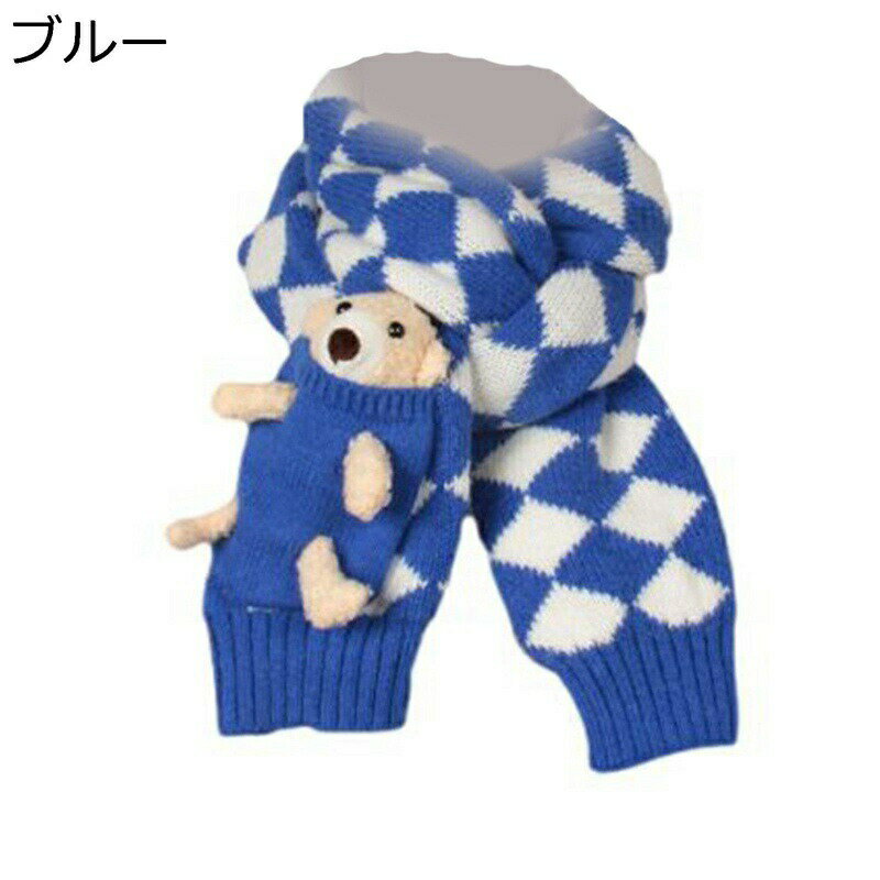 楽天市場】くま ぬいぐるみ（カラーブルー）（マフラー・スカーフ