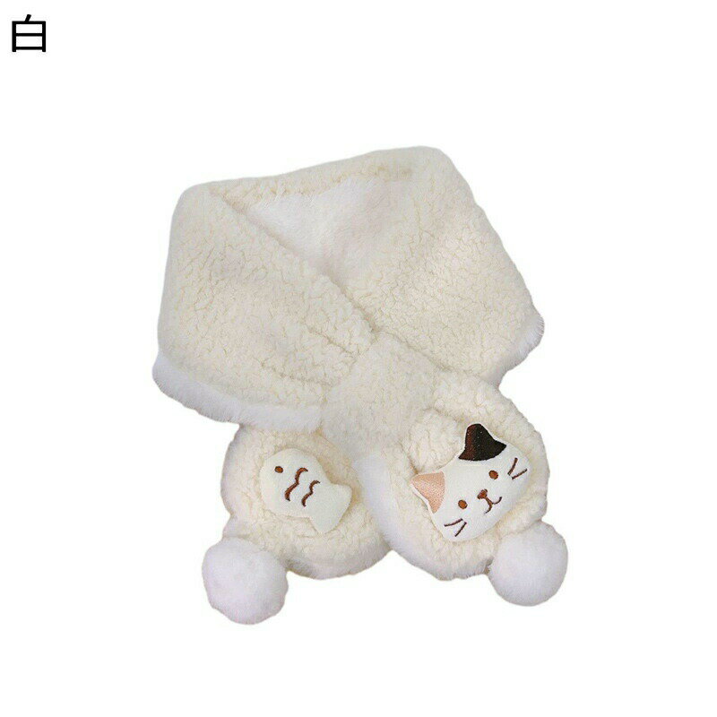 ボアマフラー ネックウォーマー ティペット 子供向け 猫柄 魚 可愛い ボアスヌード 秋冬物 モフモフ ふ..