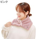 ネックウォーマー ティペット ボアスヌード レディース 冬 首巻き ボタン モフモフ ふわもこ ぽかぽか 防寒 厚手 小顔効果 フェイクファー 柔らか 多機能 通勤通学 スキン バイク ユニセックス