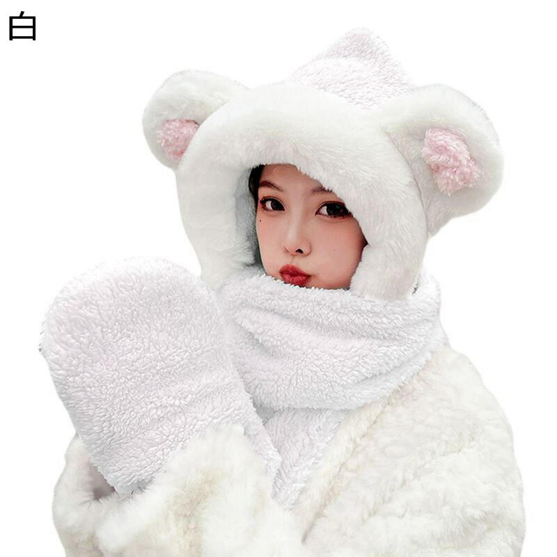 ボアマフラー 一体型 3in1 くま耳付き帽子 レディース 女の子 手袋 ミント キュート 可愛い 防寒対策 ..