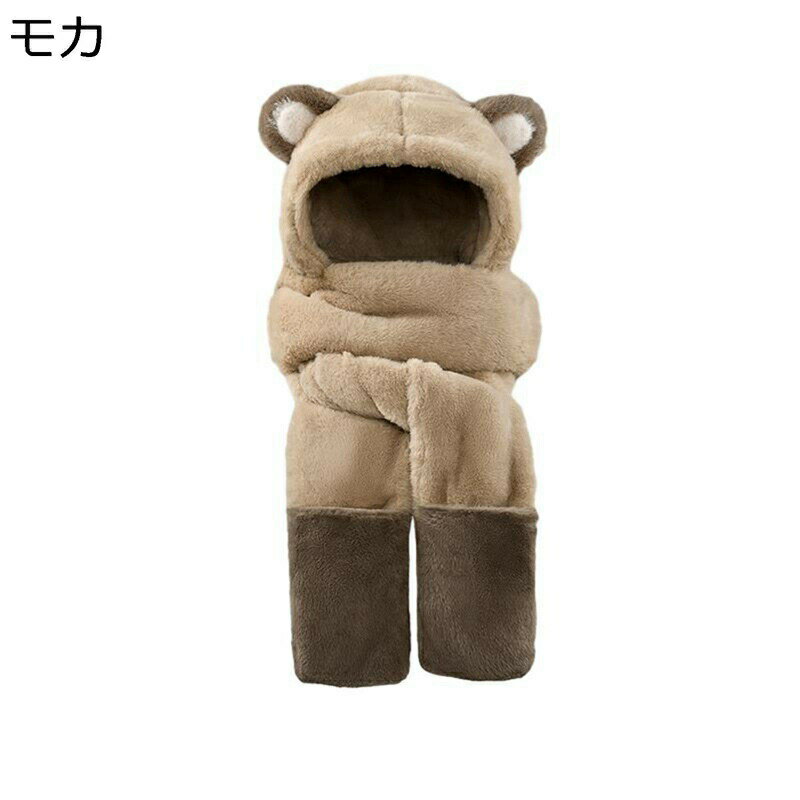 ぬいぐるみマフラー 3in1 一体型 クマ耳付き帽子 レディース 女の子 手袋 ミント キュート かわいい 防..