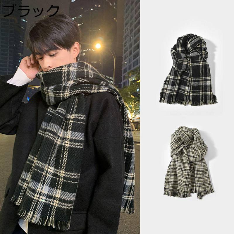マフラー 厚手 メンズ フリンジストール 大判 肩掛け チェック柄 男女兼用 ふわふわ カシミヤタッチ リ..