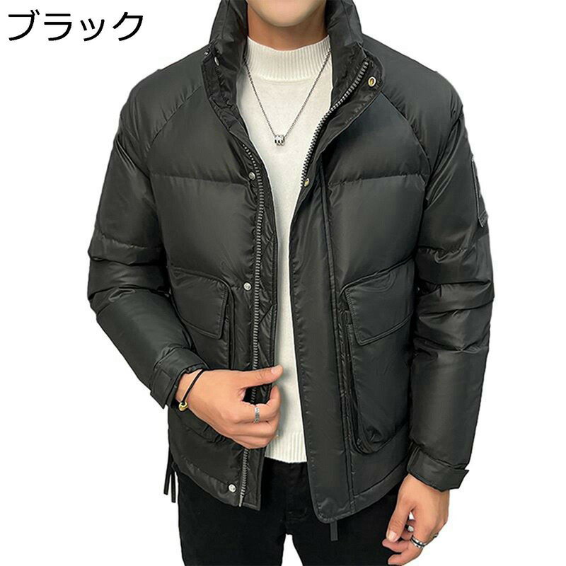 ダウンコート エナメル 光沢感 メンズ ダウンジャケット 撥水 ステンカラー 厚手 暖め 無地 保温ジャケット 大きいサイズ 紳士 防寒服 体型カバー 軽量 カジュアル 防風 秋冬 おしゃれ シンプル