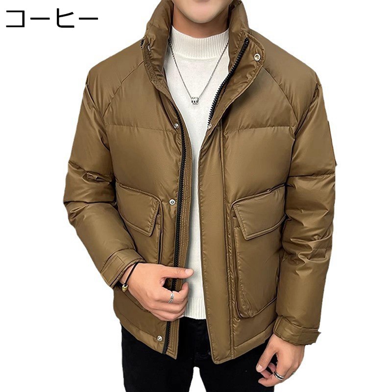ダウンコート エナメル 光沢感 メンズ ダウンジャケット 撥水 ステンカラー 厚手 暖め 無地 保温ジャケット 大きいサイズ 紳士 防寒服 体型カバー 軽量 カジュアル 防風 秋冬 おしゃれ シンプル