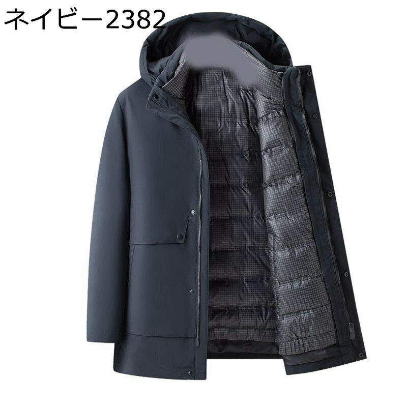 　　　 ◆◇◆人気の秘密◆◇◆ 【上質の素材】ダウンジャケットの表地はしっかりしているの高品質のグースダウン81%~85%素材を使っております。インナーにダウンをたっぷり入れており、厚手で防寒防風性が優れています。 【保温防寒】上質な素材を使用して防寒性に優れ、動きやすくスッキリと着こなせるこれからの季節にぴったりのダウンコートをご紹介。長めのデザインでお尻まで包み込む、防寒性と保温性に優れた一着です。また、絶妙な詰め物の量によって、シルエットにこだわりダウンコート最大の敵である着膨れを防ぐことができ、いつも洗練された大人の雰囲気を演出します。 【防風】防風性がいいファスナーを使っており、袖と裾部分には伸縮性が高いリブ仕様になっており、細部までこだわって上質なジャケットです。一枚を持っているだけでとても便利です！ 【コーディネート】インナーはセーター、シャツ、スーツなどを着こなせ、パンツはジーパン、チノパンなどを合わせ、軽々でおしゃれになれます。 【ゆったり】シンプルな無地デザインで爽やかな着心地を実現しているメンズ防寒ジャケットです。ゆったりとしたおしゃれなジャケットは、秋冬にビジネス・カジュアルまで幅広くご使用頂けます。【安心保証】：弊社の商品は全部出荷前検査されました、万が一、ご購入した商品は不具合などございましたら、ご気軽にメールでお問い合わせくださいもし、ご使用中、何ドラブルがありましたら、ぜひお気軽いご連絡ください。全力サーポートします 　　　◆◇◆注意事項◆◇◆ご覧のモニターの環境、撮影環境により実物と色味が異なって見える場合がございます。湿った状態で他のものと擦り合わせると色が移る恐れがあります。濃色品の洗濯時は、白色、淡色と分けて洗ってください。説明 ??◆ご来店ありがとうございます◆?? ◆商品情報 ★適用対象：大人、メンズ 、紳士、男の子、男性、父、祖父、老人 ★商品機能：防寒、防風、暖かい、厚く、保温、撥水 ★オトナの個性を引きたててくれるデザイン性、カッコいい着こなしが楽しめるダウンコート。 ★軽い素材を充填材に使用したため保温性に優れたダウンコートでございます。保温性と快適さを両立させるほどよい厚みとふかふかした感触は、気楽な着心地を叶えてくれます。 ★表地と裏地は上質なポリエステル素材を採用して滑らかで柔らかい肌触りを実現するのはもちろん、中綿もしっかり入っており真冬の寒さには負けない防寒性も実現しています。 ★適用シーン：プレゼント、祝日のプレゼント、オフィス、自転車、スポーツ、ワークマン、ショッピング、ペットの散歩、室内、旅行、登山、ゴルフ、釣り、自転車、アウトドアの仕事、夜間の仕事、倉庫などこの冬。 ◆関連キーワード ダウンジャケット メンズ ダウンコート ジャケット ダウン コート アウター ライトダウン 軽量 中綿ジャケット インナーダウン ライトアウター 防寒 防風 撥水加工 軽い 薄手 厚手 フード付き ポケット付き 大きいサイズ 防寒対策 寒さ対策 防寒着 あたたかい 中綿 コットン おしゃれ ダウンベスト グレー ブラウン ブラック ホワイト レッド ネイビー カーキ 20代 30代 40代 50代 60代 S M L XL 2XL 3XL 4XL 5XL 6XL 7XL ギフト クリスマスプレゼント 大人 メンズファッションン 冬物 秋物 春物 冬服 秋服 春服 ◆ご注意 ※生産過程による多少の糸の「ほつれ」やミシンの縫い目が多少大きい物がございますが、品質上の問題ではございません。 ※パソコン機器及びモニタなどの違い、また室内、室外での撮影により、多少お色味が異なっ て見える場合がございます。サイズは手作り測量しましたので、サイズが1-3CM誤差の場合がございます。予めご了承くださいませ。 ★ご安心ください★ ◎弊店はお客様のご要望とご期待を応えられるように全力を尽くしたいと存じます。もし、商品に対して何か質問がございましたら、ぜひお聞かせください。 ◎商品の品質には万全を期しておりますが、万が一、お手元に届いた商品に何かご不満な点がございましたら、こちらはお客様のご納得いただける解決策をご提供いたしますので、ぜひお気軽にご連絡ください。返品返金に関しては誠心誠意対応致しますのでご安心くださいませ。