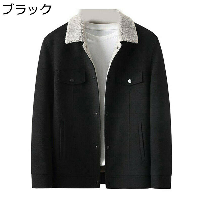 カシミヤ メンズ ウールコート 裏ボア ラシャコート ダウンライナー付き ビジネス スーツコート ショットコート ボア襟 スリム 大きいサイズ ウール 無地 防風 防寒 フォーマル カジュアル 秋 冬 通勤