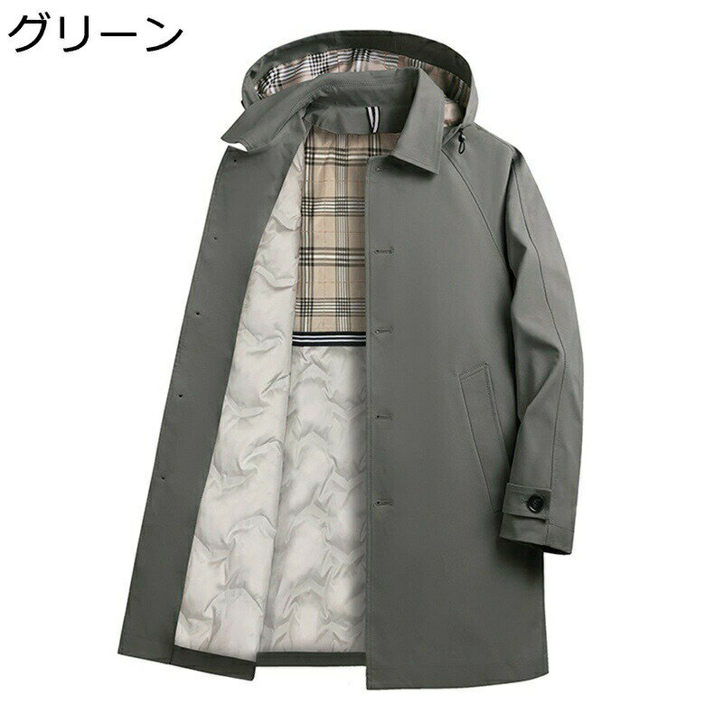 トレンチコート ロング メンズ ダウンライナー付き ロングダウンコート 無地 フード付き 保温 紳士 ダウンジャケット ミドル丈 ステンカラー 冬用 防寒対策 シンプル 細見え 男性 無地 通勤OL おしゃれ