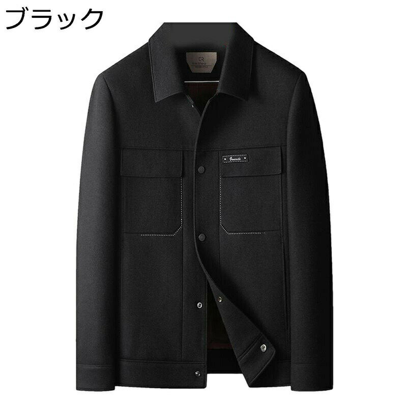 　　　 ◆◇◆人気の秘密◆◇◆ 【上質な素材】57％ウールと43％ポリエステル素材を採用し、中ダウンいりのウール混紡生地に加え、柔らかくて暖かく仕上がりで、防風防寒性に優れます。サラリとした裏地で、肌触りもよくて、快適な着用心地を実現します 【定番タイプ】シンプルだからこそ、長く愛用いただける、定番スタイルのウールコートです。 【汎用性が高い】動きやすいハーフ丈で、スーツスタイルにも、ビジネスにもお出かけシーンに、休日のカジュアルスタイルにも活躍！ 【暖かい】一度着ると病みつきになる温もりと柔らかな着心地。冬のお出かけシーンに重宝する上品なコート、この冬おススメの逸品です。 【スーツスタイルに】スーツの上からも着られる程良いゆとりのある着用感と、高級ウールの艶！柔らかな暖かさが魅力！ 【安心保証】弊社は万全の検品体制を整備し、可能な限り不良品の発送を無くすよう努めております。万が一、不良品が到着した場合、至急、返品・交換対応をさせていただきます。商品のお受取りから7日以内・ご使用前に、履歴→「お届けの商品に問題がある場合」の「出品者に連絡する」よりご連絡願います。 　　　◆◇◆注意事項◆◇◆ご覧のモニターの環境、撮影環境により実物と色味が異なって見える場合がございます。湿った状態で他のものと擦り合わせると色が移る恐れがあります。濃色品の洗濯時は、白色、淡色と分けて洗ってください。説明 ??◆ご来店ありがとうございます◆?? ◆商品情報 ★適用対象：大人、メンズ 、紳士、男の子、男性、父、祖父、老人 ★商品機能：防寒、防風、暖かい、厚く、保温、撥水 ★オトナの個性を引きたててくれるデザイン性、カッコいい着こなしが楽しめるダウンコート。 ★軽い素材を充填材に使用したため保温性に優れたダウンコートでございます。保温性と快適さを両立させるほどよい厚みとふかふかした感触は、気楽な着心地を叶えてくれます。 ★表地と裏地は上質なポリエステル素材を採用して滑らかで柔らかい肌触りを実現するのはもちろん、中綿もしっかり入っており真冬の寒さには負けない防寒性も実現しています。 ★適用シーン：プレゼント、祝日のプレゼント、オフィス、自転車、スポーツ、ワークマン、ショッピング、ペットの散歩、室内、旅行、登山、ゴルフ、釣り、自転車、アウトドアの仕事、夜間の仕事、倉庫などこの冬。 ◆関連キーワード ダウンジャケット メンズ ダウンコート ジャケット ダウン コート アウター ライトダウン 軽量 中綿ジャケット インナーダウン ライトアウター 防寒 防風 撥水加工 軽い 薄手 厚手 フード付き ポケット付き 大きいサイズ 防寒対策 寒さ対策 防寒着 あたたかい 中綿 コットン おしゃれ ダウンベスト グレー ブラウン ブラック ホワイト レッド ネイビー カーキ 20代 30代 40代 50代 60代 S M L XL 2XL 3XL 4XL 5XL 6XL 7XL ギフト クリスマスプレゼント 大人 メンズファッションン 冬物 秋物 春物 冬服 秋服 春服 ◆ご注意 ※生産過程による多少の糸の「ほつれ」やミシンの縫い目が多少大きい物がございますが、品質上の問題ではございません。 ※パソコン機器及びモニタなどの違い、また室内、室外での撮影により、多少お色味が異なっ て見える場合がございます。サイズは手作り測量しましたので、サイズが1-3CM誤差の場合がございます。予めご了承くださいませ。 ★ご安心ください★ ◎弊店はお客様のご要望とご期待を応えられるように全力を尽くしたいと存じます。もし、商品に対して何か質問がございましたら、ぜひお聞かせください。 ◎商品の品質には万全を期しておりますが、万が一、お手元に届いた商品に何かご不満な点がございましたら、こちらはお客様のご納得いただける解決策をご提供いたしますので、ぜひお気軽にご連絡ください。返品返金に関しては誠心誠意対応致しますのでご安心くださいませ。