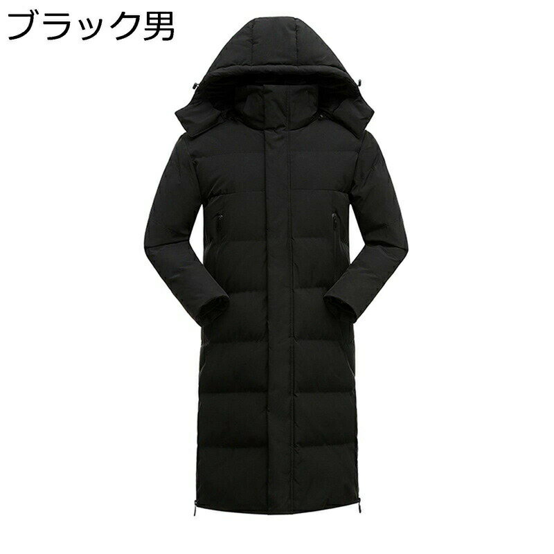 ダウンコート メンズ ロング 中綿ベンチコート膝掛け 冬 大きいサイズ アウター 中綿ダウンコート 無地..