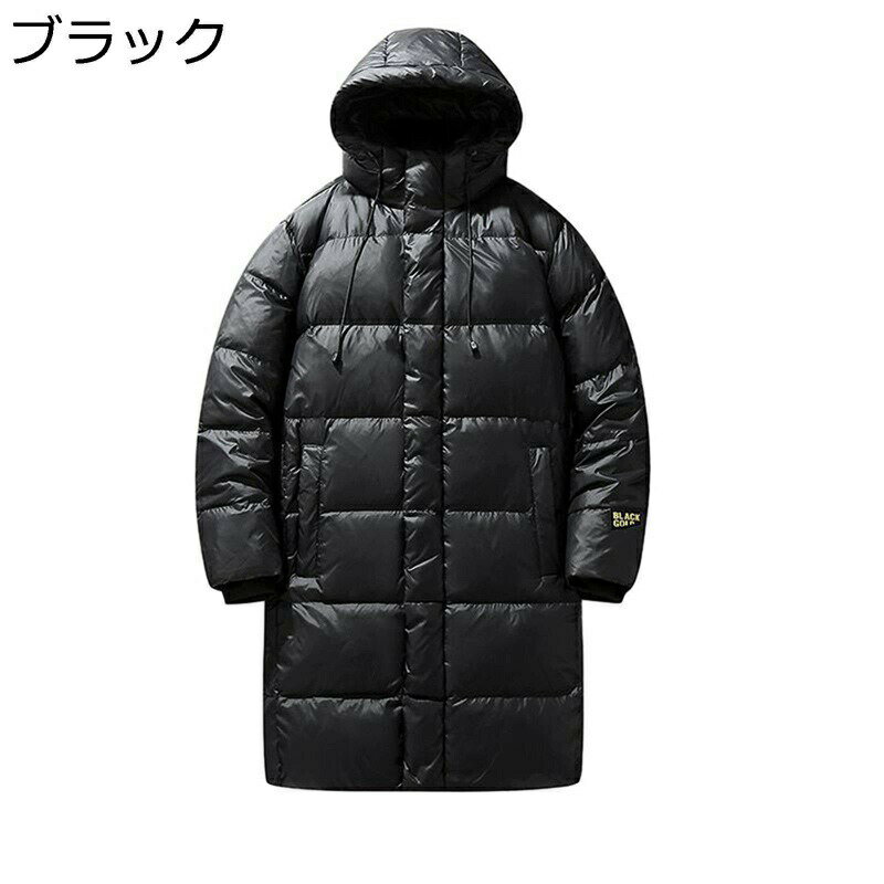 ダウンジャケット ロング丈 ダウンコート 厚手 冬 メンズ 無地 膝掛け M-4XL スタンドカラー フート付..