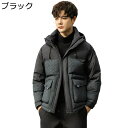 アウター ダウン コート ダウンジャケット メンズ 立ち襟 防寒ジャケット 中綿 カジュアル ゆったり おしゃれ 撥水 防寒着 暖かい アウトドア ジャケット フード付き 旅行 通勤 プレゼント 冬用