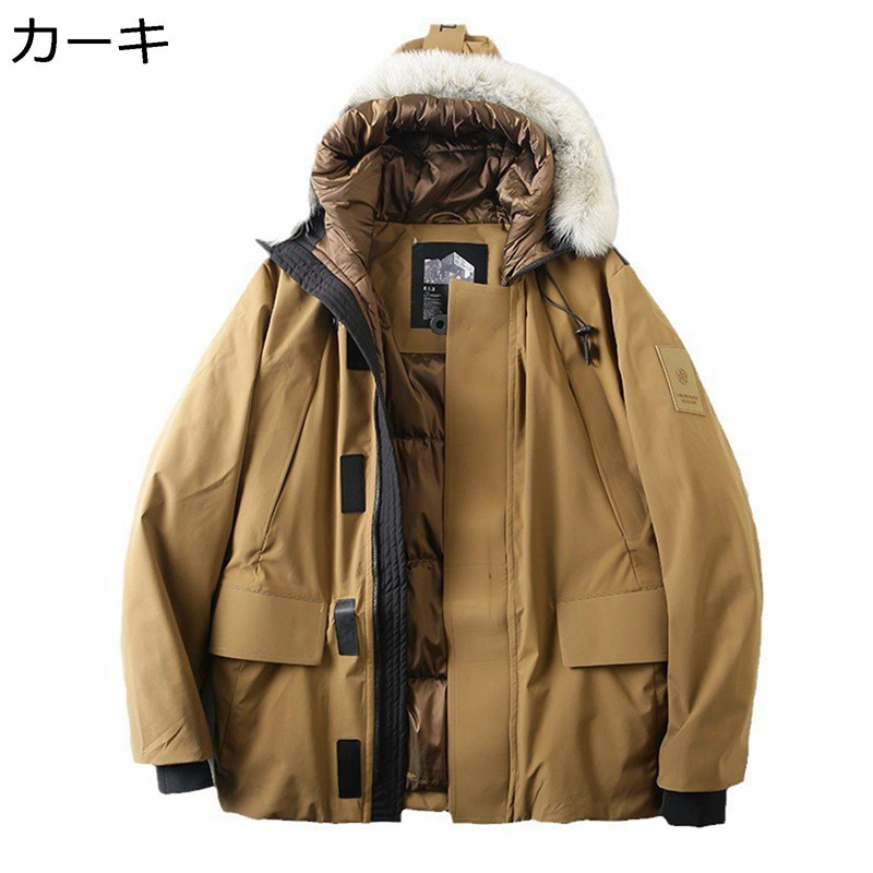 アウター ダウンコート メンズ 立ち襟 防寒ジャケット 中綿 防寒着 ファーショール カジュアル ハーフ丈 フード付き ゆったり おしゃれ 暖かい アウトドア コート ジャケット 動きやすい ビジネス通勤 通学 作業 冬(4.0)