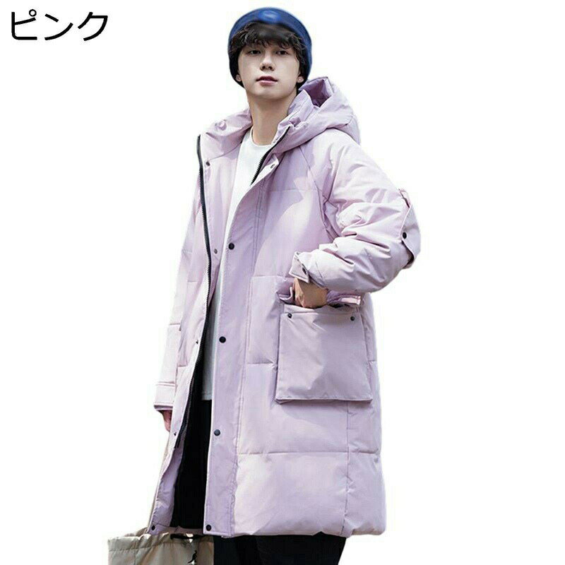 無地 軽防寒ジャケット ロングコート ユニセックス 大きい 中綿入り 厚手 ストリート 撥水 防寒 防風 ロング丈 フード付き ゆったり おしゃれ 青年 日常 カップル 男女兼用 アウター コート