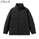 ダウンコート メンズ 冬用 コート 撥水 防寒着 暖かい ボリュームネック トップス 通気性 中綿入り アウトドア ジップアップ カジュアル ゆったり おしゃれ プレゼント 無地 防風 アウター 通勤 通学