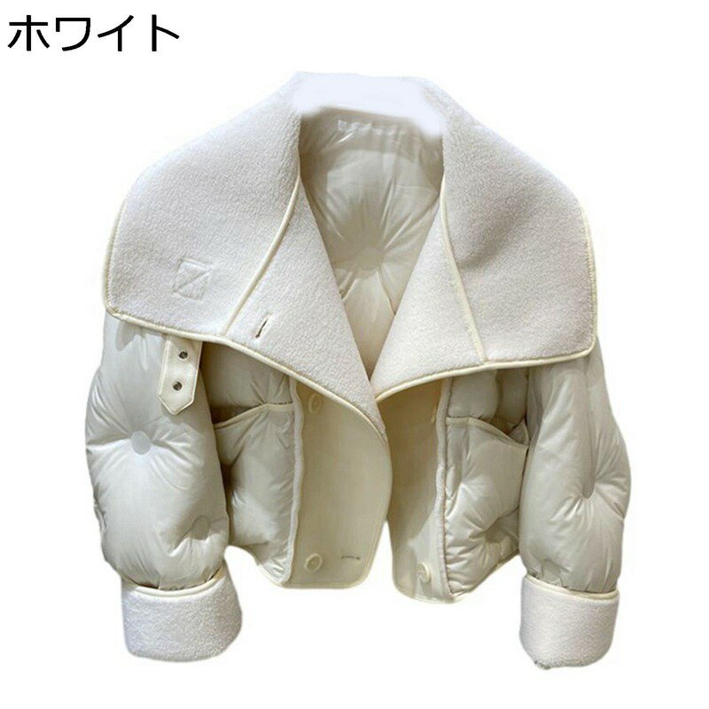 ボアジャケット レディース 冬 長袖 ボアブルゾン ボアジャンパー Uネック ダウンジャケット ダウンコート エレガント ショート丈 アウターコート 着痩せ 暖かい 冬のコート 通勤