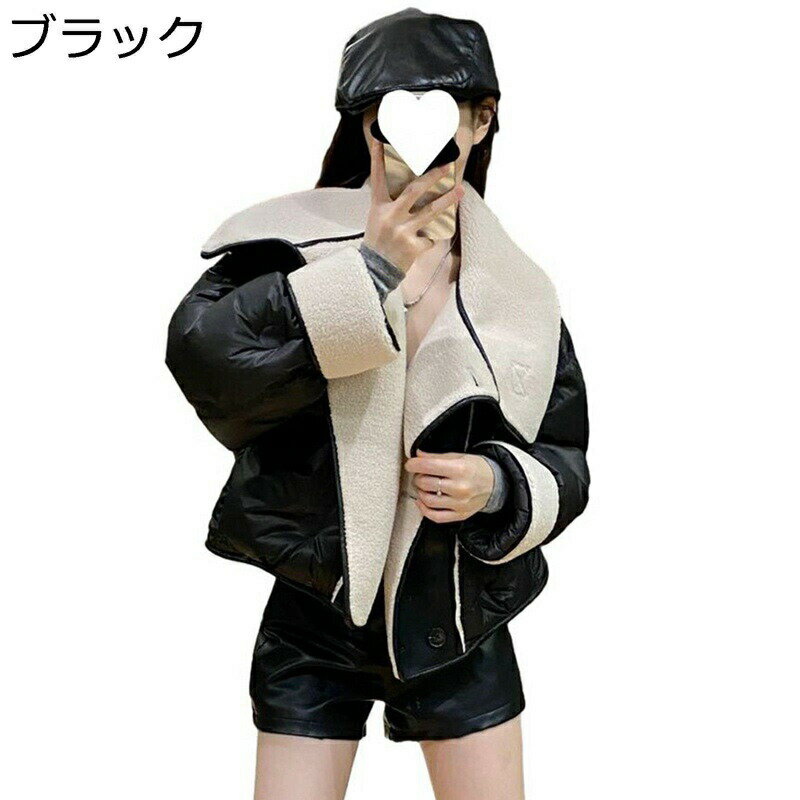 ボアジャケット レディース 冬 長袖 ボアブルゾン ボアジャンパー Uネック ダウンジャケット ダウンコート エレガント ショート丈 アウターコート 着痩せ 暖かい 冬のコート 通勤