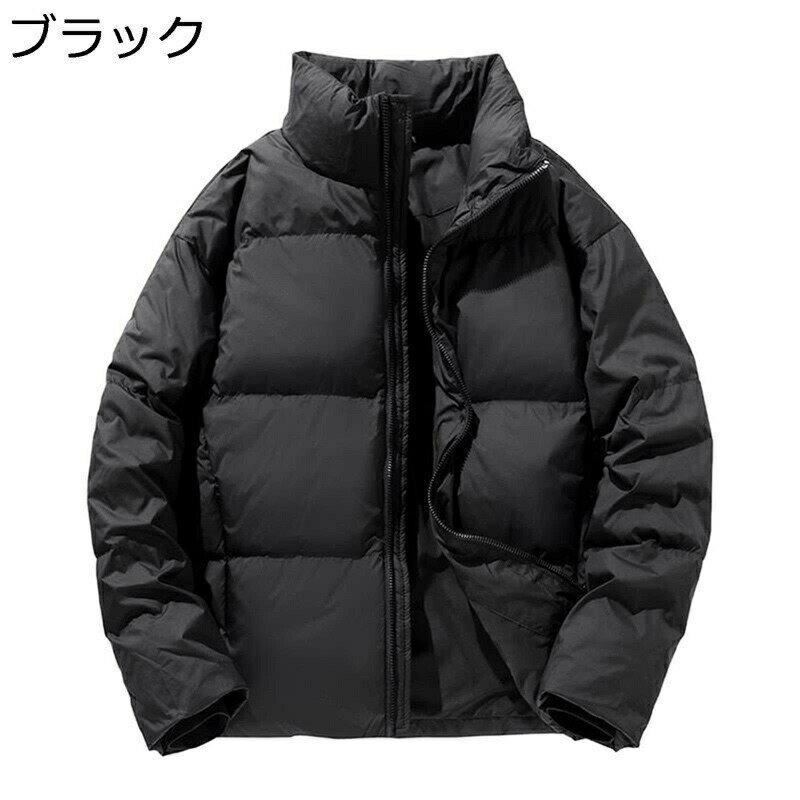 ダウンコート メンズ ダウンジャケット 冬服 コート ボリューム 厚手 防寒 暖かい 防風 大きいサイズ アウトドア 無地 中綿ジャケット カジュアル 男女兼用 ビジネス 通勤 通学 服 冬服 2