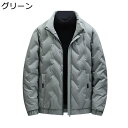 ダウン ジャケット コート メンズ 長袖 冬服 軽防寒ジャケット 立ち襟 スタンドカラー フイット トップス アウトドア アウター カジュアル ショート丈 真冬対応 M-4XL シンプル 通勤 通学