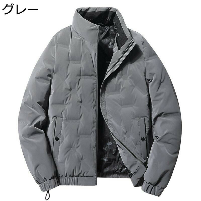 ダウンコート メンズ ダウンジャケット 秋冬服 防風 撥水 防寒 厚手 保温性 ビジネス 立ち襟 カジュアル あったか コート アウター ボリューム 大きいサイズ 無地 父の日 プレゼント 通勤 ワーク